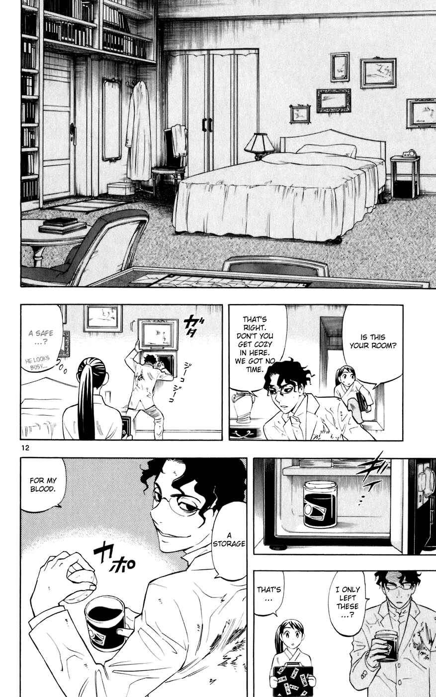 Page 12 Chapter 211 Kekkaishi