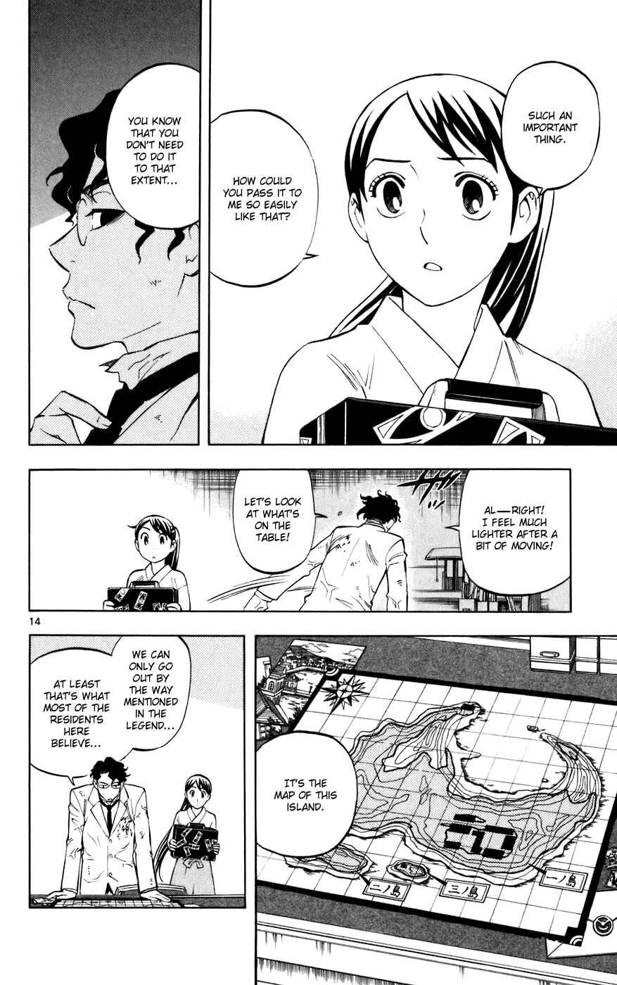 Page 14 Chapter 211 Kekkaishi
