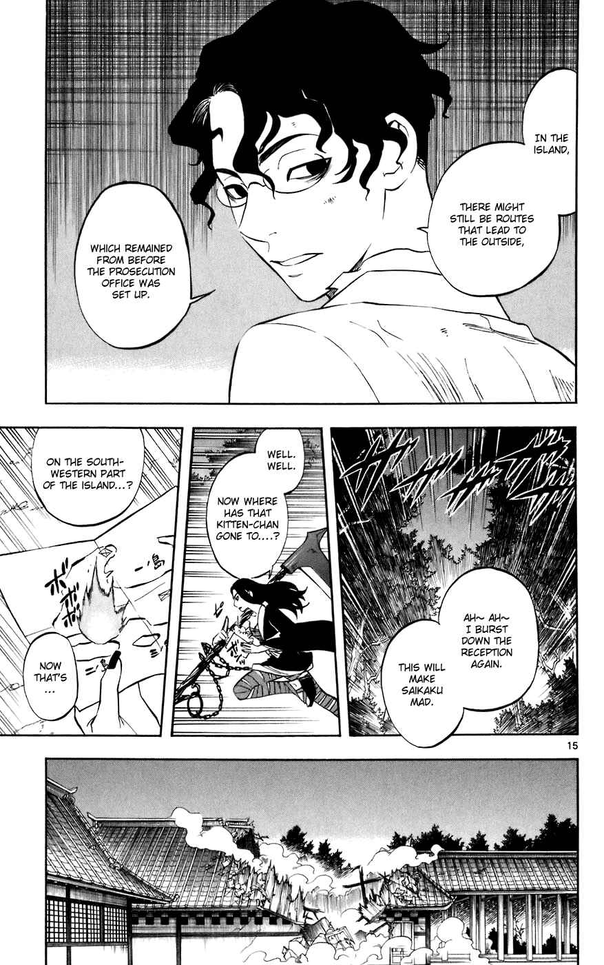 Page 15 Chapter 211 Kekkaishi