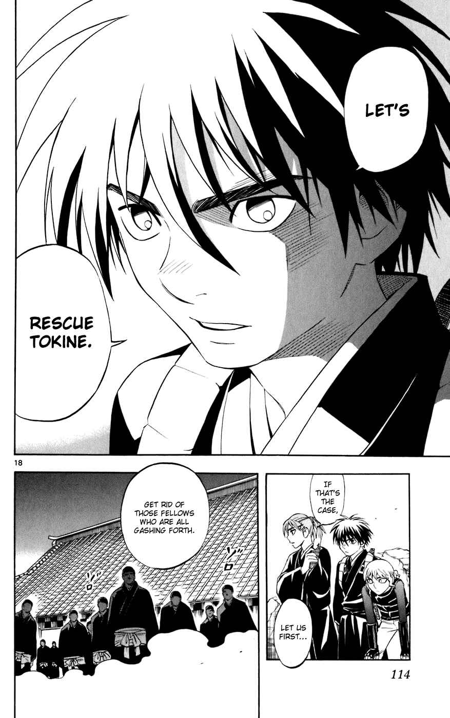 Page 18 Chapter 211 Kekkaishi