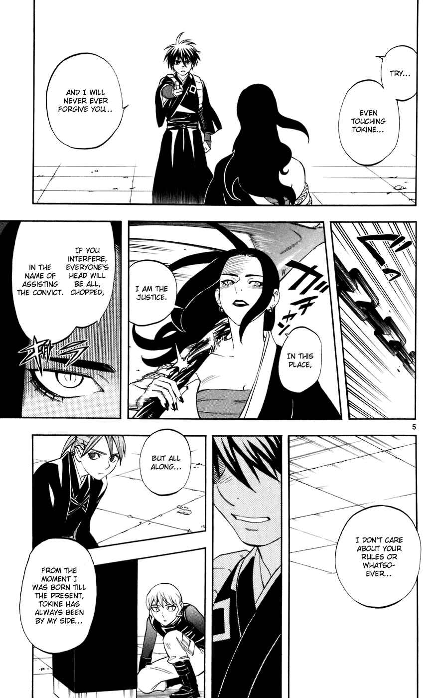 Page 5 Chapter 211 Kekkaishi