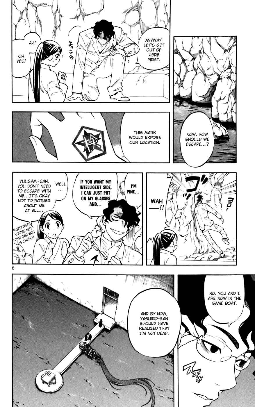 Page 8 Chapter 211 Kekkaishi