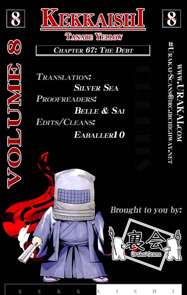 Page 1 Chapter 67 Kekkaishi