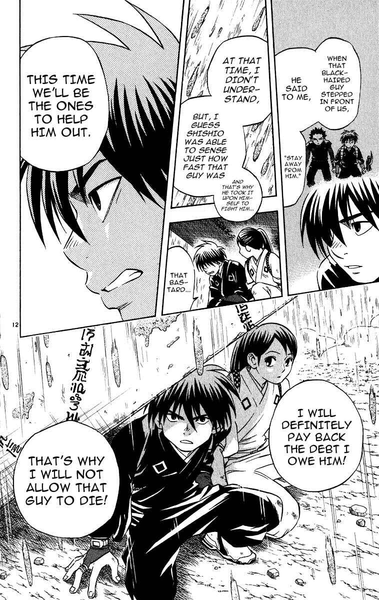 Page 12 Chapter 67 Kekkaishi