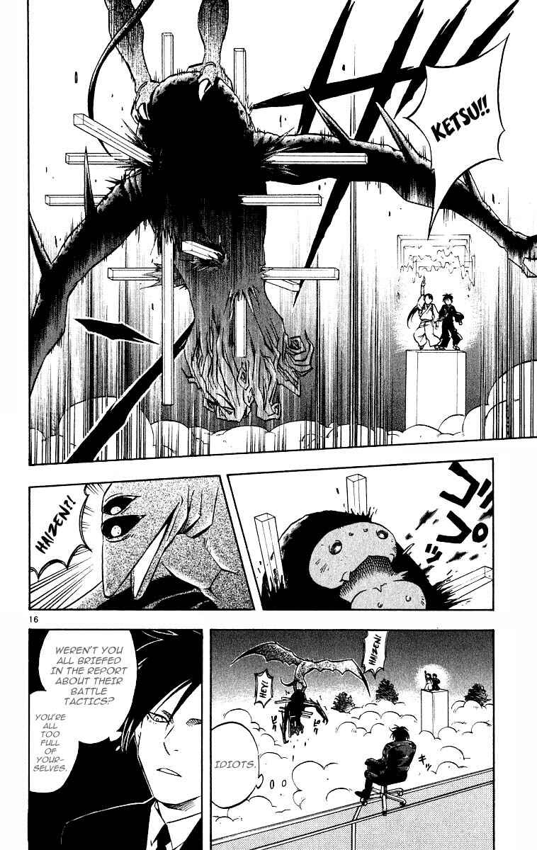 Page 16 Chapter 67 Kekkaishi