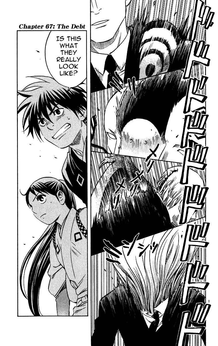 Page 2 Chapter 67 Kekkaishi