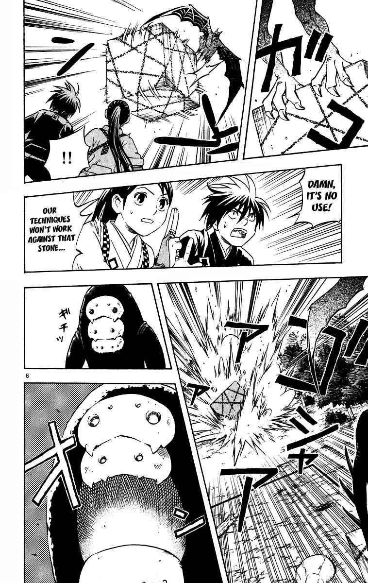 Page 6 Chapter 67 Kekkaishi
