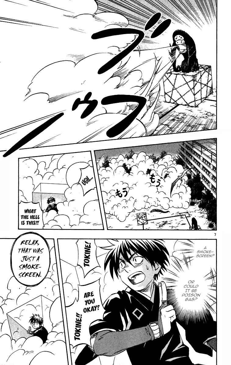 Page 7 Chapter 67 Kekkaishi