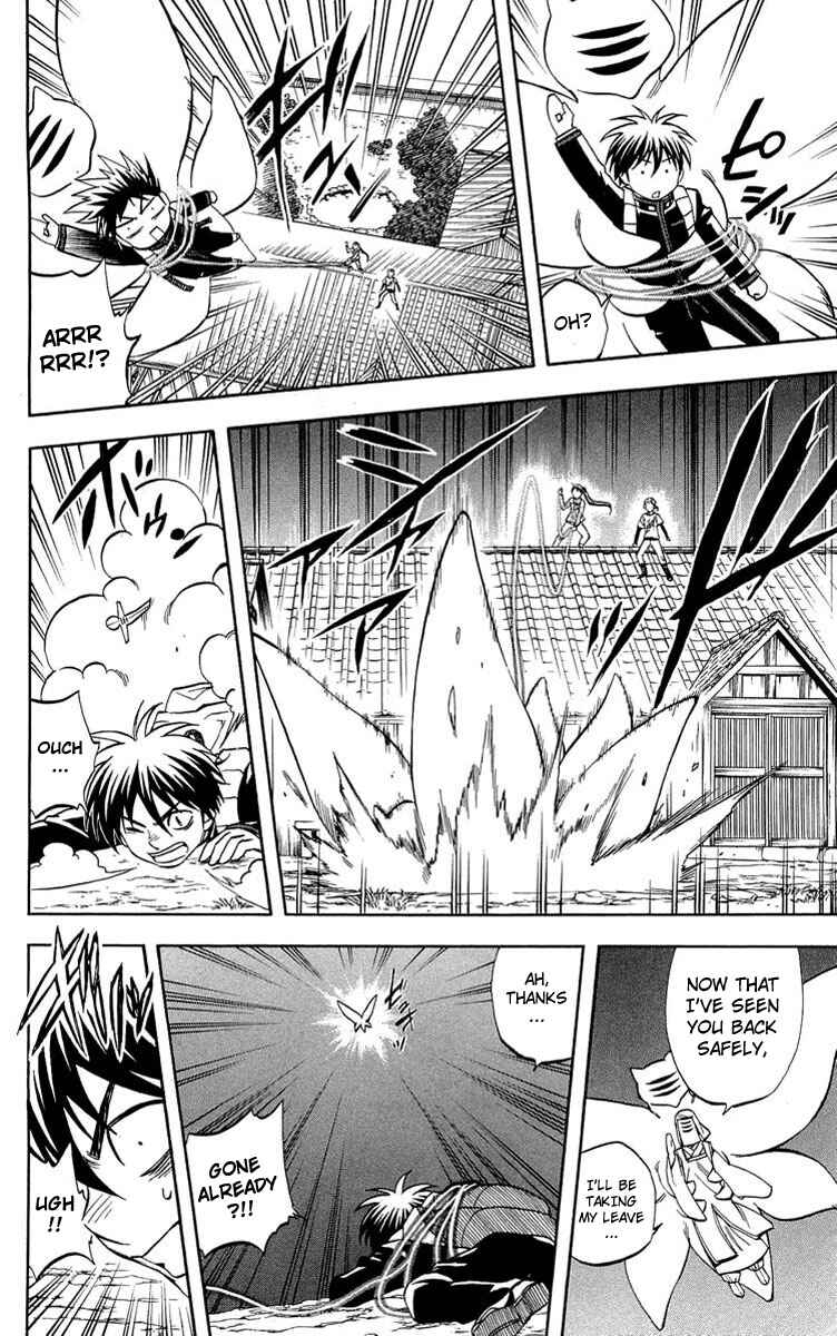 Page 11 Chapter 193 Kekkaishi