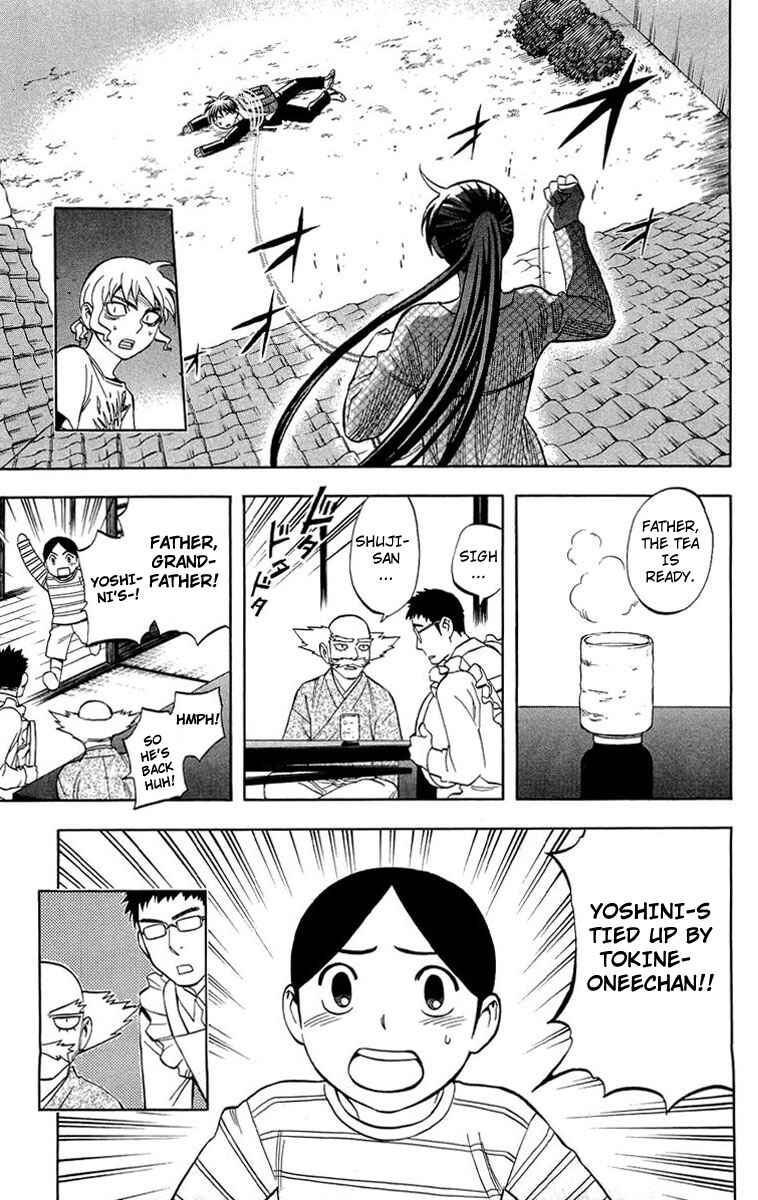 Page 12 Chapter 193 Kekkaishi