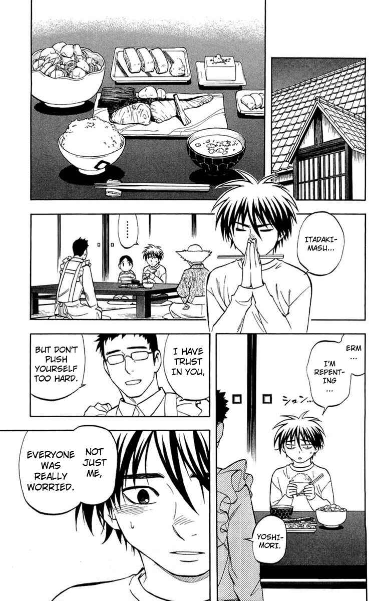Page 14 Chapter 193 Kekkaishi