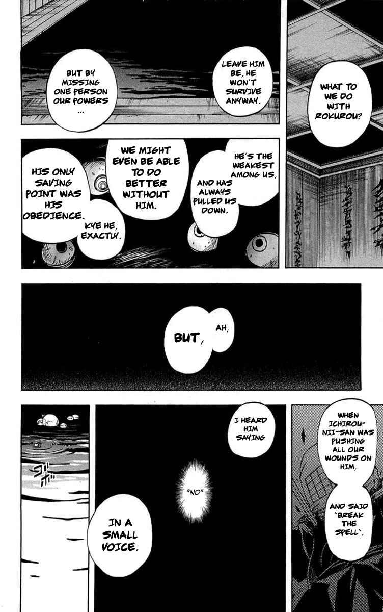 Page 17 Chapter 193 Kekkaishi