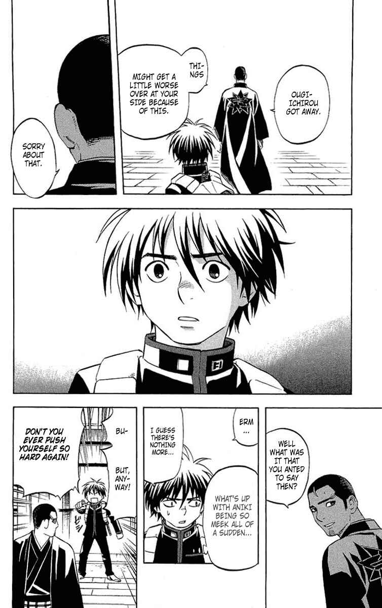 Page 5 Chapter 193 Kekkaishi