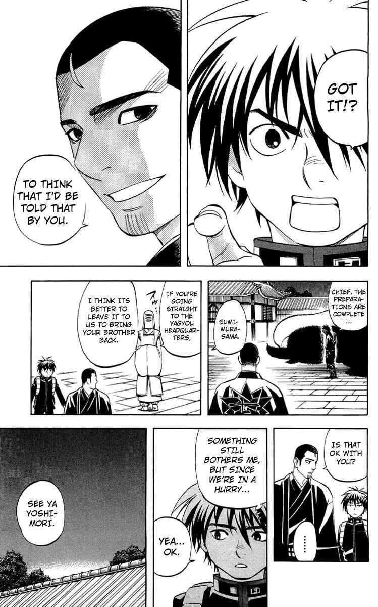 Page 6 Chapter 193 Kekkaishi