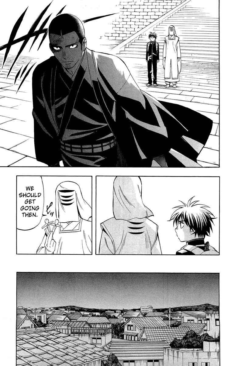 Page 8 Chapter 193 Kekkaishi