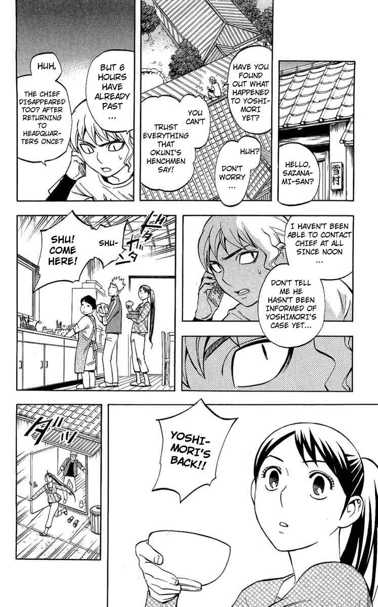 Page 9 Chapter 193 Kekkaishi
