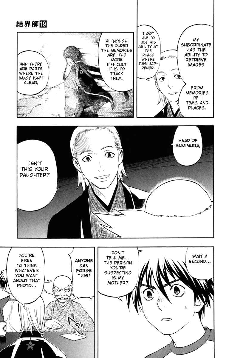 Page 10 Chapter 182 Kekkaishi
