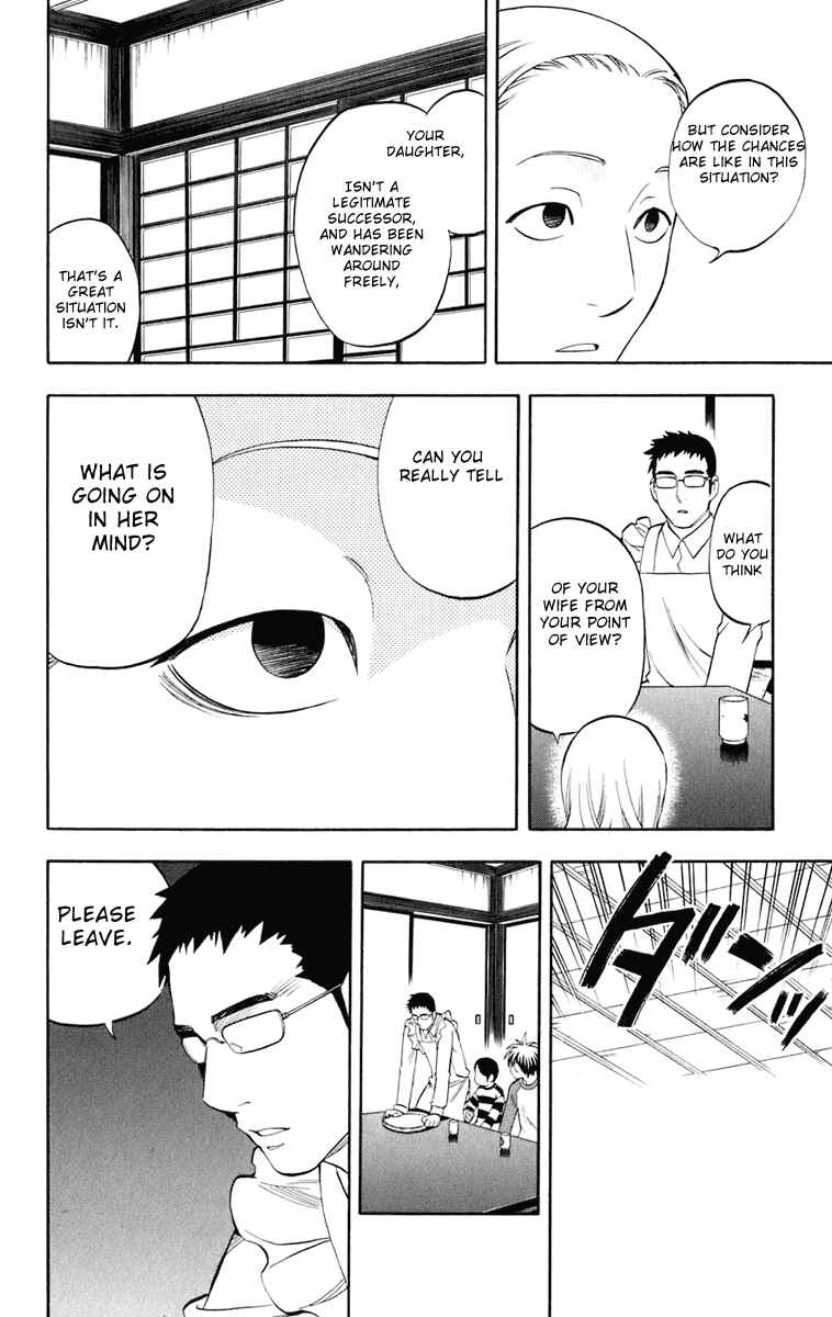 Page 11 Chapter 182 Kekkaishi
