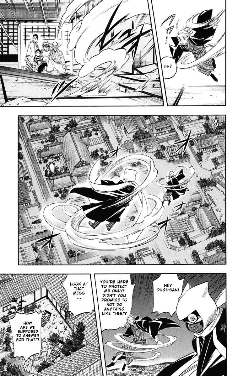 Page 16 Chapter 182 Kekkaishi