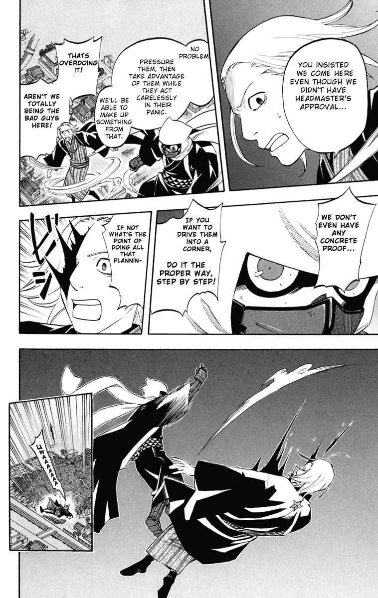 Page 17 Chapter 182 Kekkaishi
