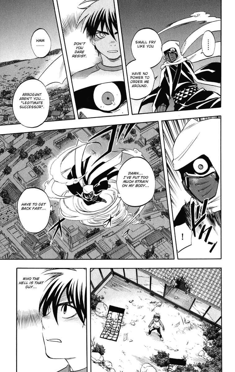 Page 18 Chapter 182 Kekkaishi