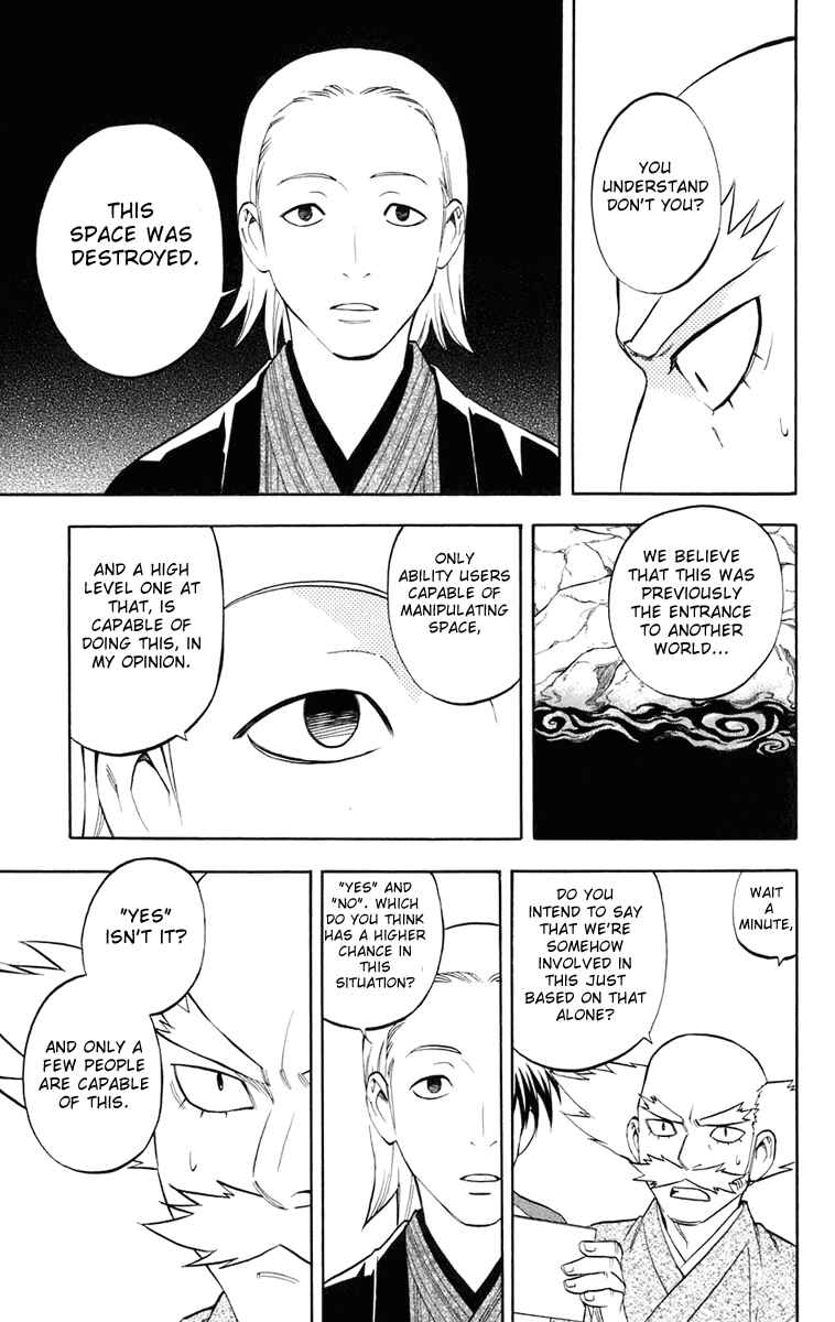 Page 6 Chapter 182 Kekkaishi
