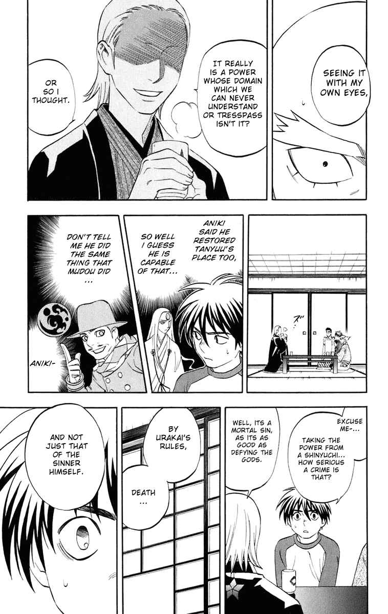 Page 8 Chapter 182 Kekkaishi