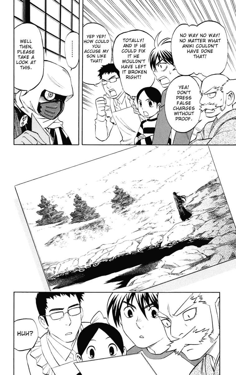Page 9 Chapter 182 Kekkaishi