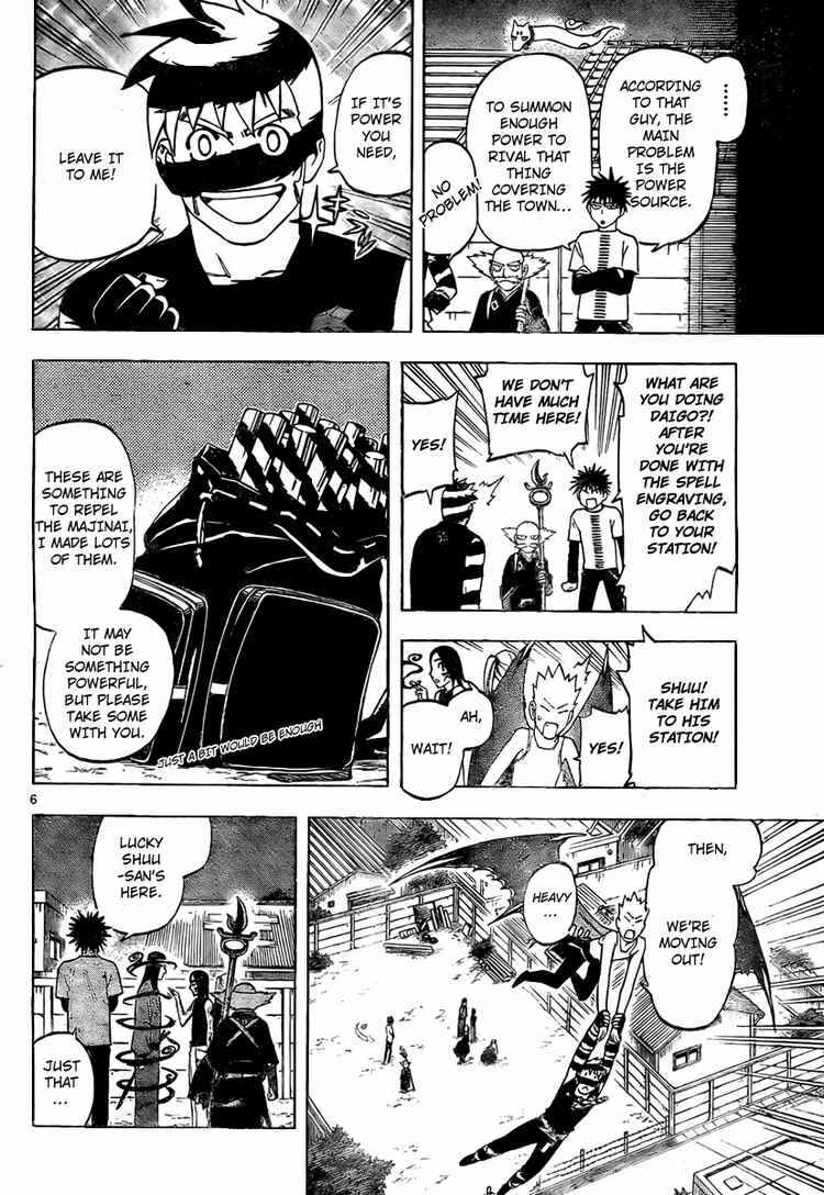 Page 6 Chapter 262 Kekkaishi