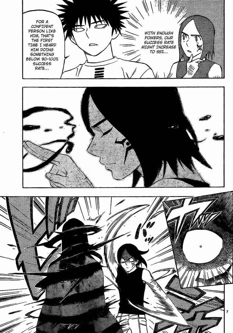 Page 7 Chapter 262 Kekkaishi