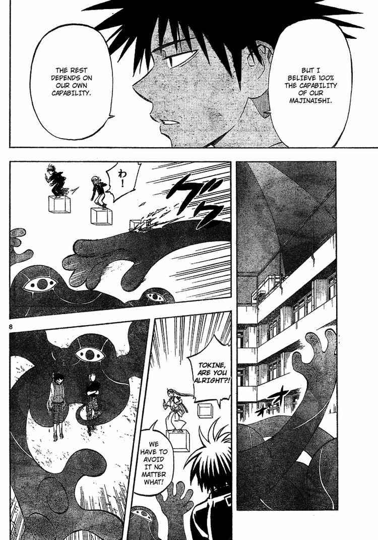 Page 8 Chapter 262 Kekkaishi