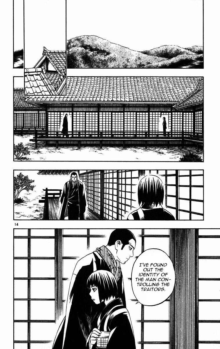 Page 14 Chapter 70 Kekkaishi