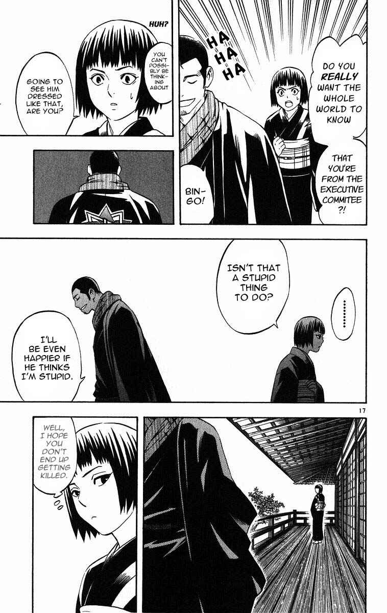 Page 17 Chapter 70 Kekkaishi