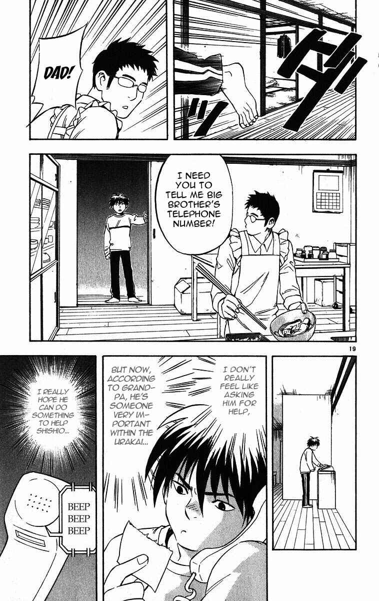 Page 19 Chapter 70 Kekkaishi