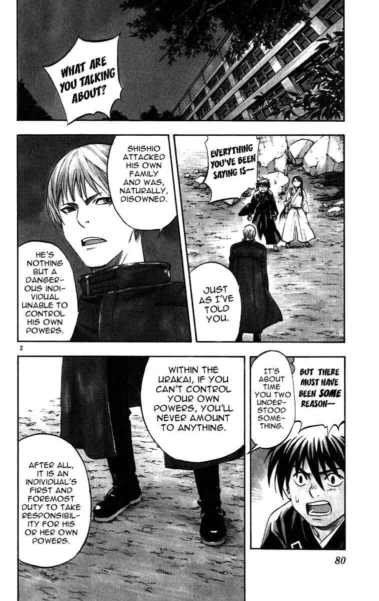 Page 2 Chapter 70 Kekkaishi