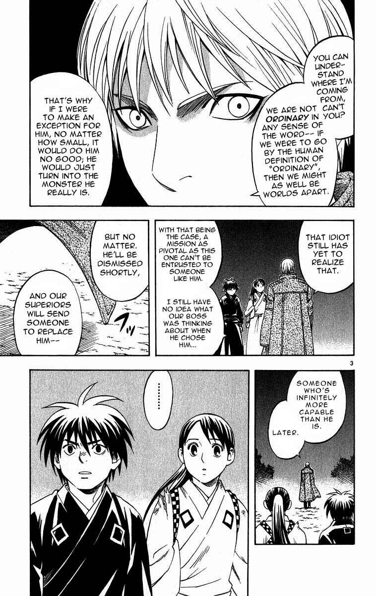 Page 3 Chapter 70 Kekkaishi