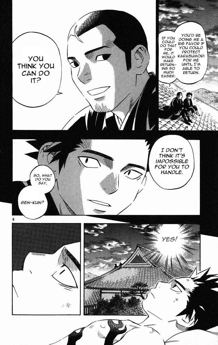 Page 8 Chapter 70 Kekkaishi