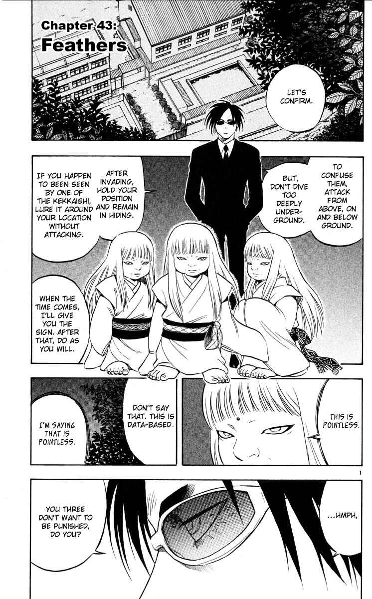 Page 1 Chapter 43 Kekkaishi