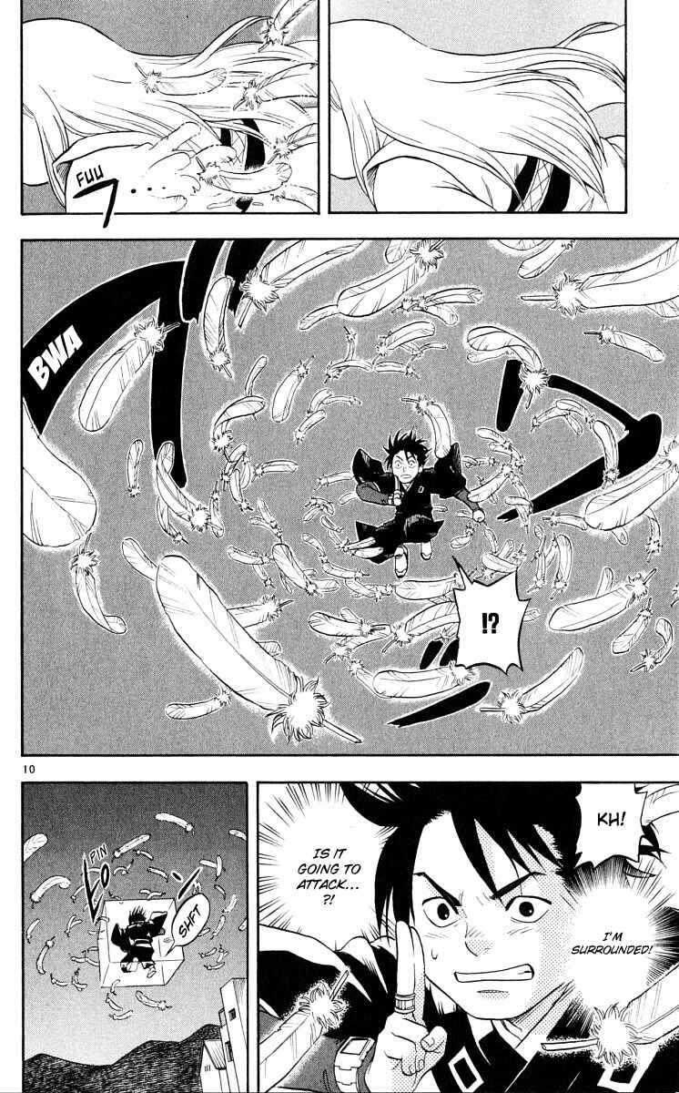 Page 10 Chapter 43 Kekkaishi