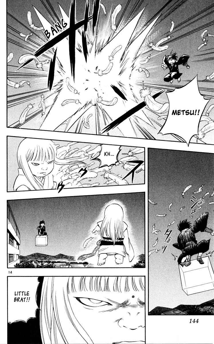 Page 14 Chapter 43 Kekkaishi