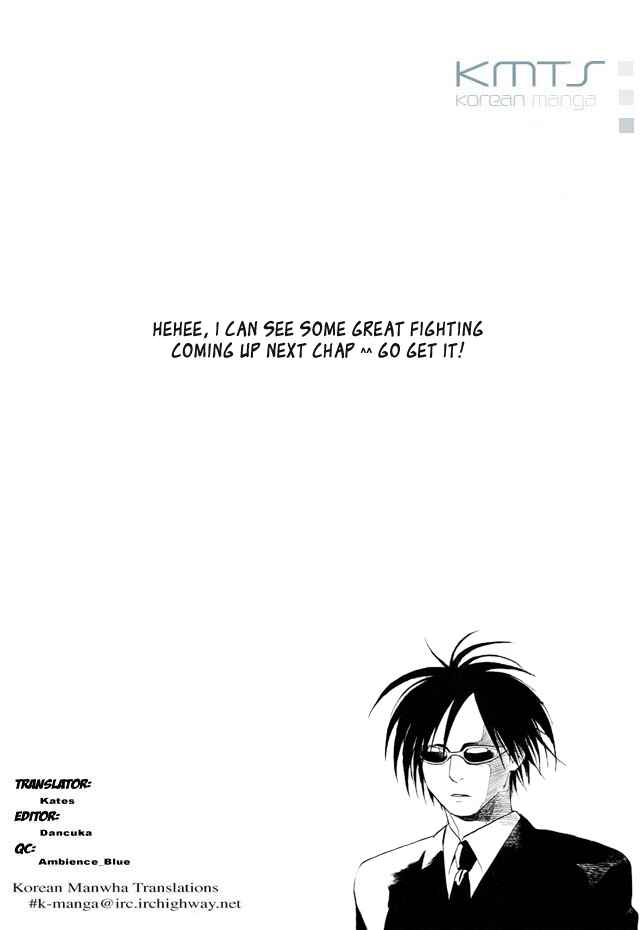 Page 19 Chapter 43 Kekkaishi