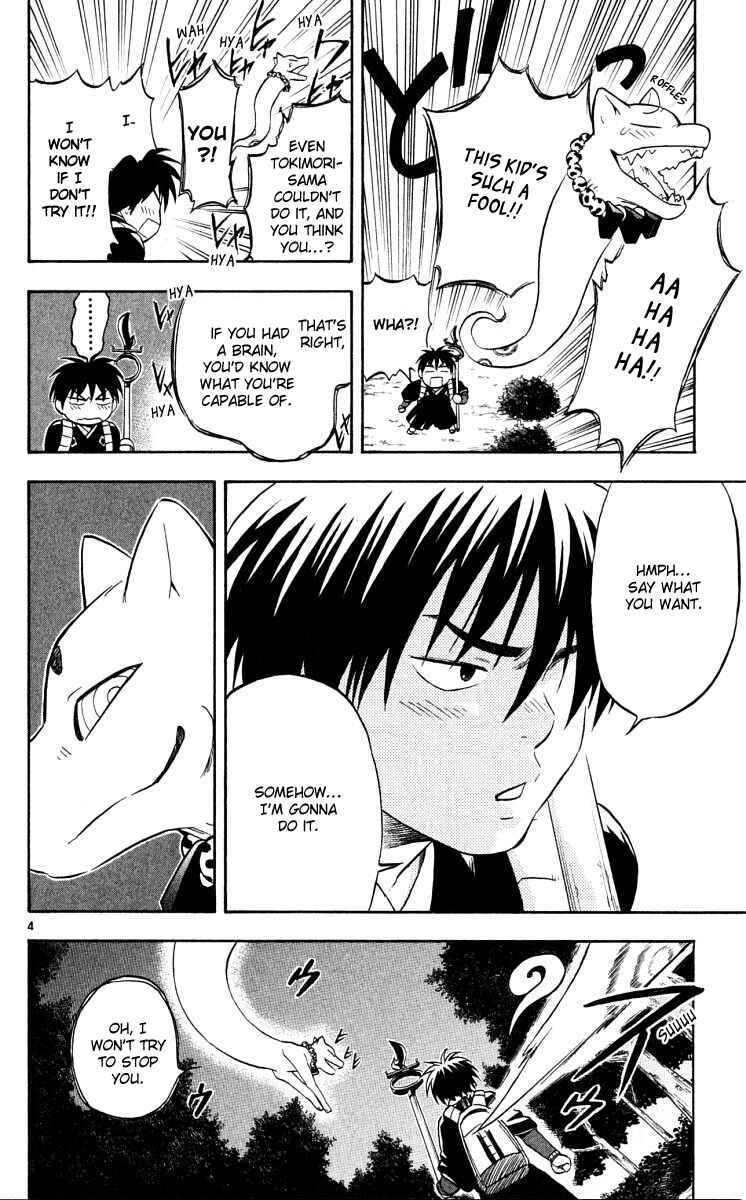 Page 4 Chapter 43 Kekkaishi