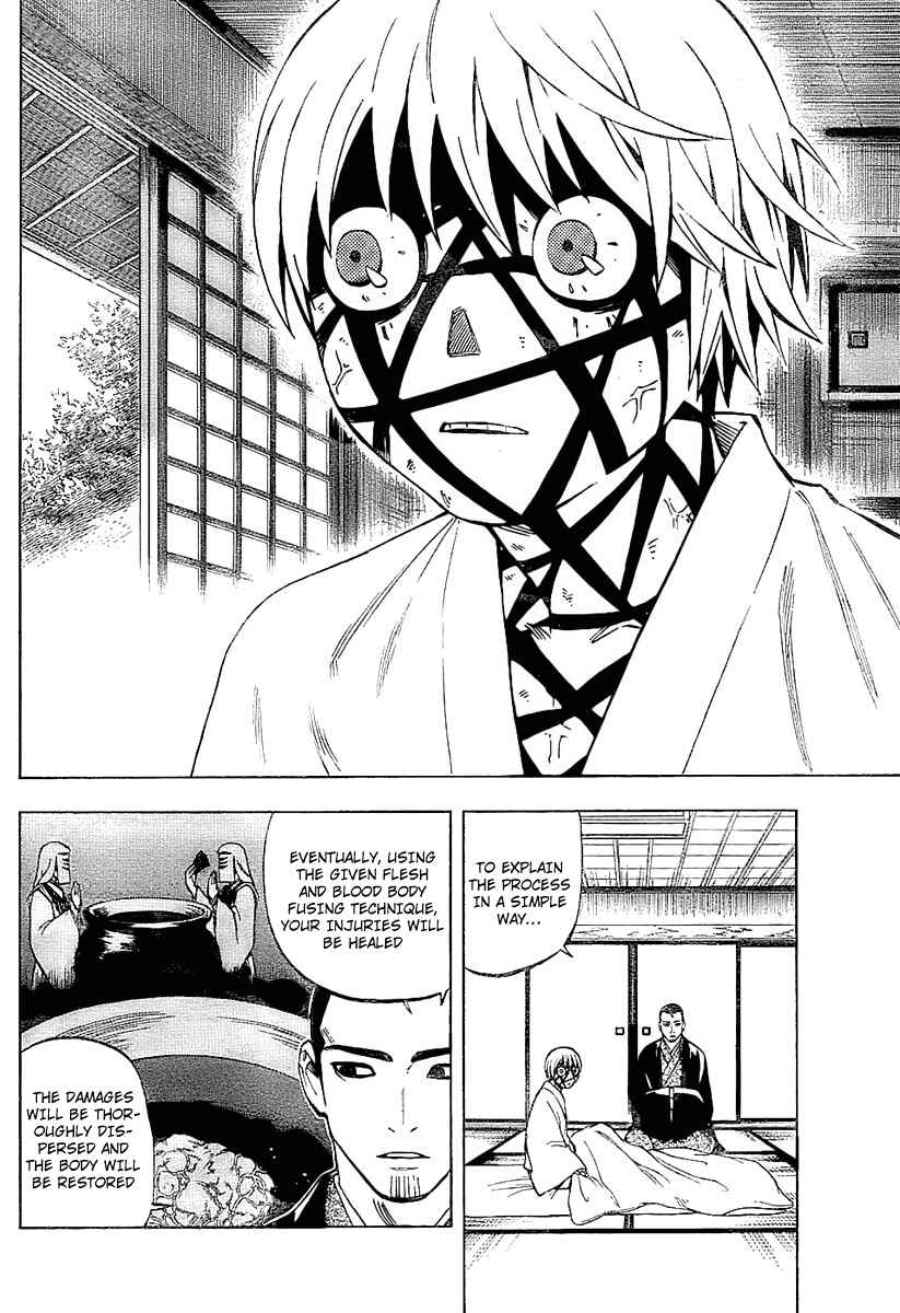 Page 10 Chapter 230 Kekkaishi