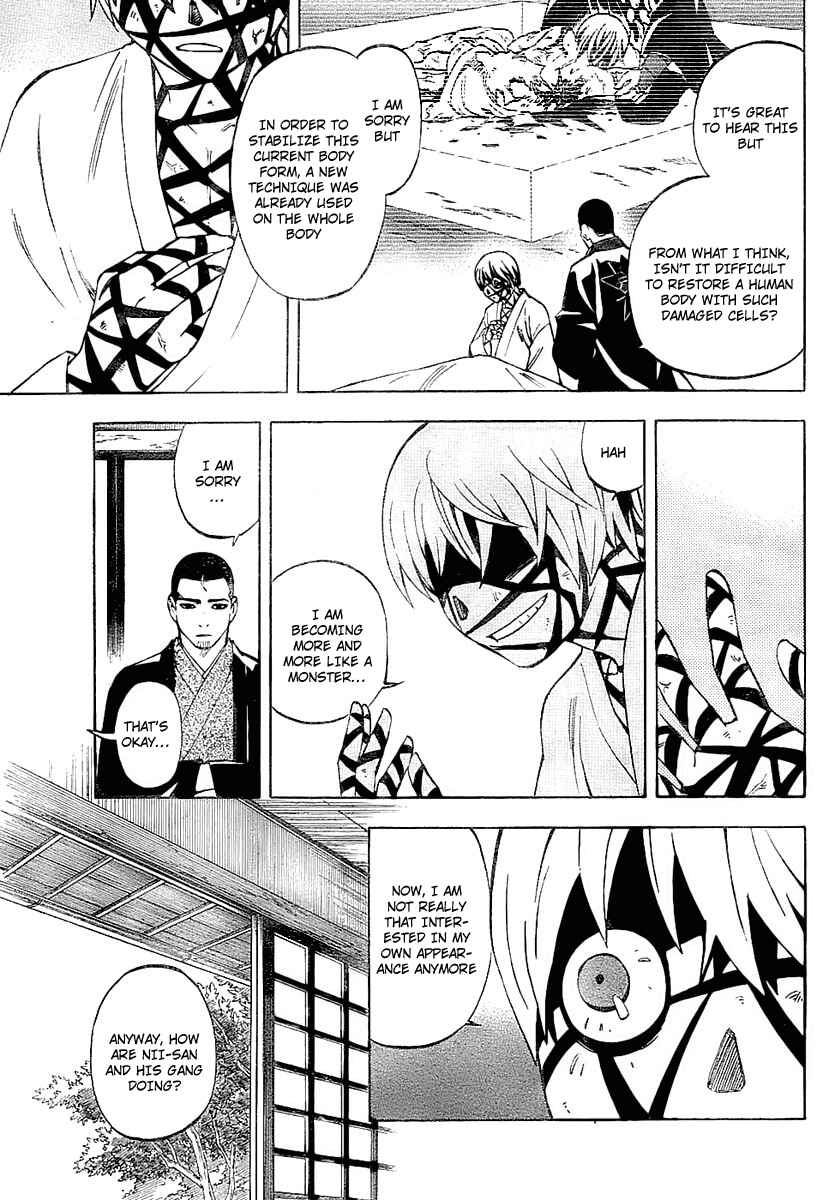 Page 11 Chapter 230 Kekkaishi