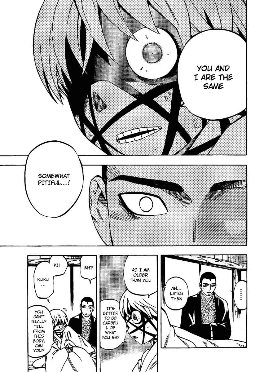 Page 15 Chapter 230 Kekkaishi