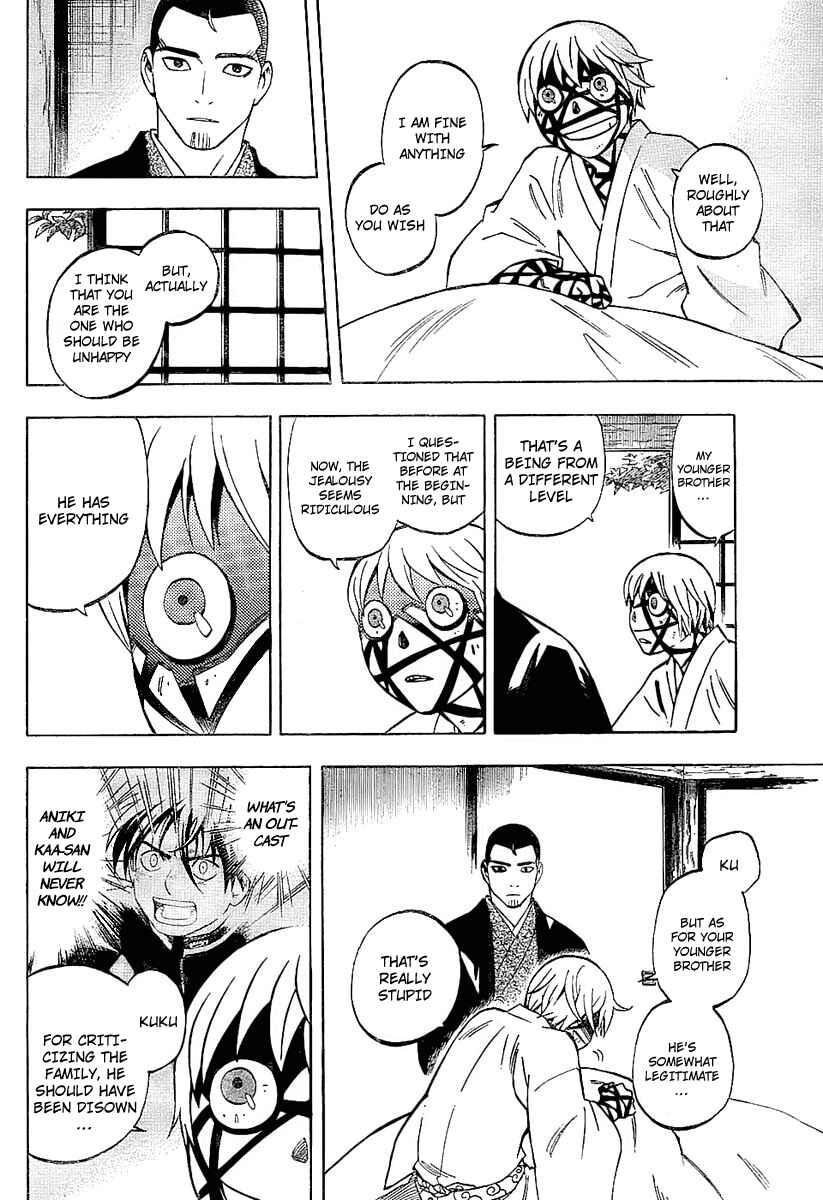 Page 16 Chapter 230 Kekkaishi