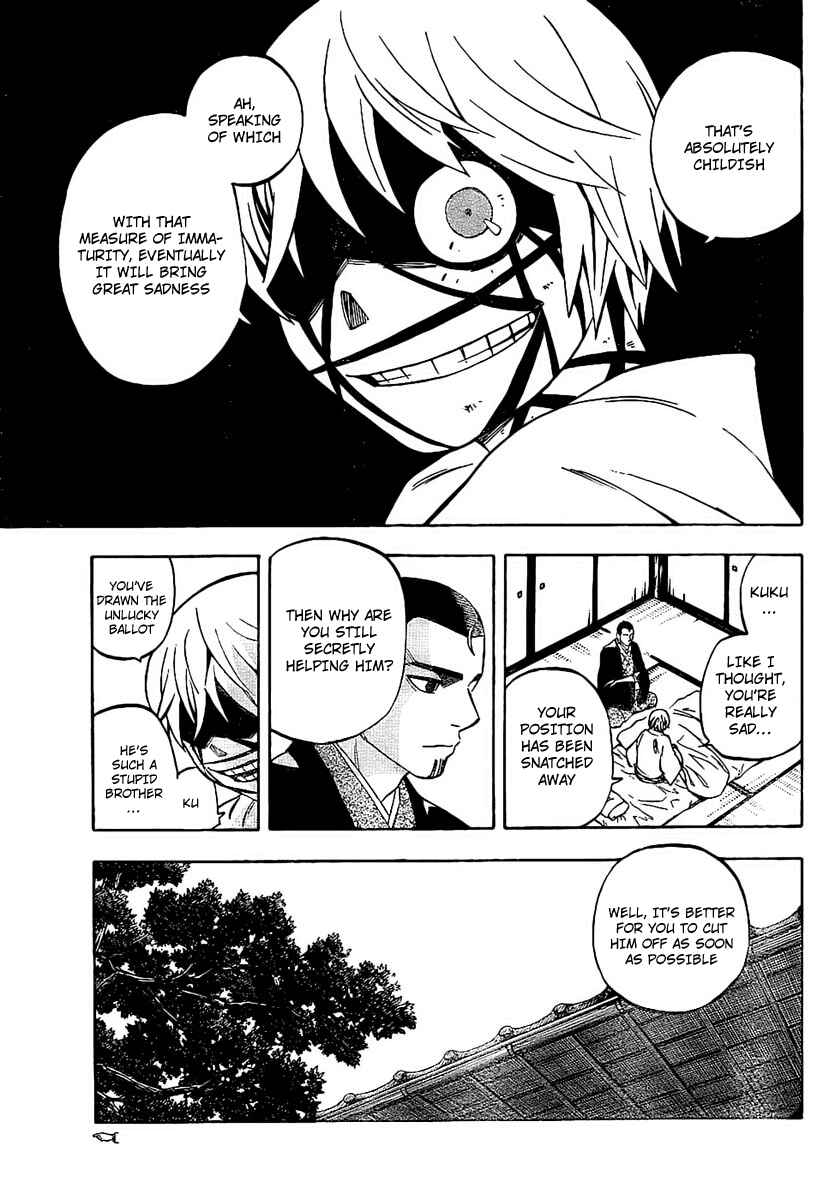 Page 17 Chapter 230 Kekkaishi
