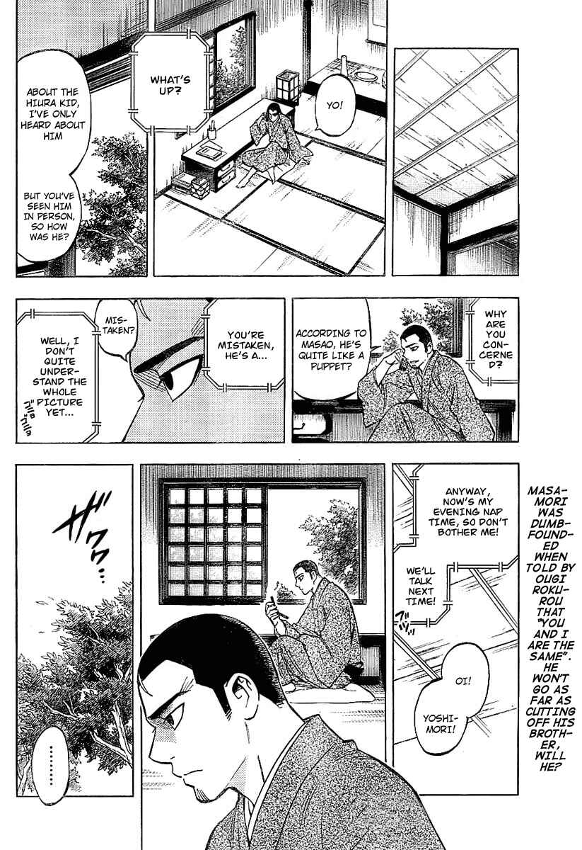 Page 18 Chapter 230 Kekkaishi