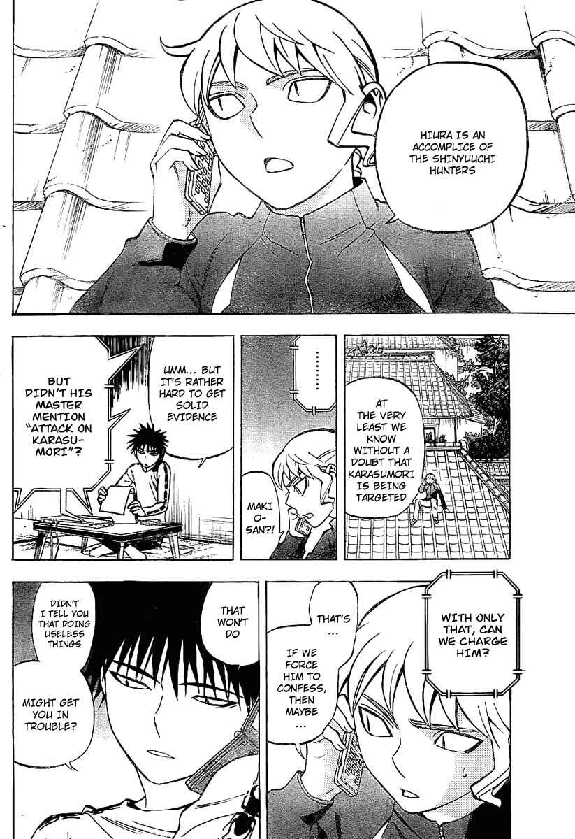 Page 2 Chapter 230 Kekkaishi