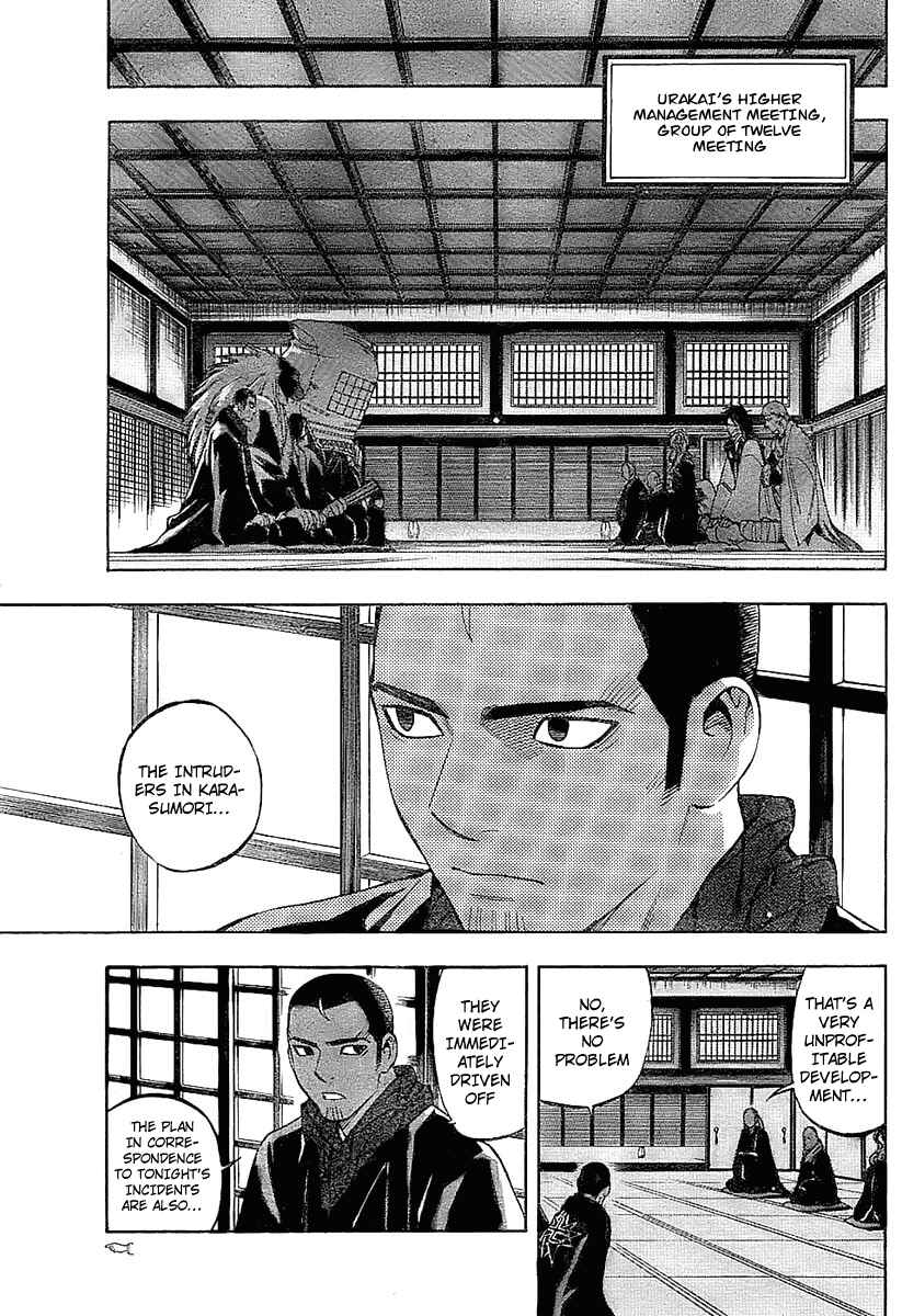 Page 5 Chapter 230 Kekkaishi